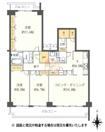 ラレーブ竹の塚E-1102間取図