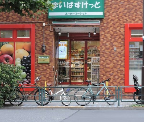 まいばすけっと清洲橋西｜徒歩1分に「まいばすけっと清洲橋西店」があります。