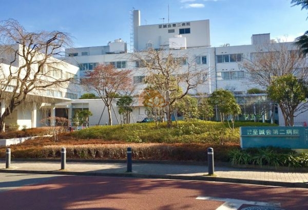 至誠会第二病院｜徒歩4分に「至誠会第二病院」があります。