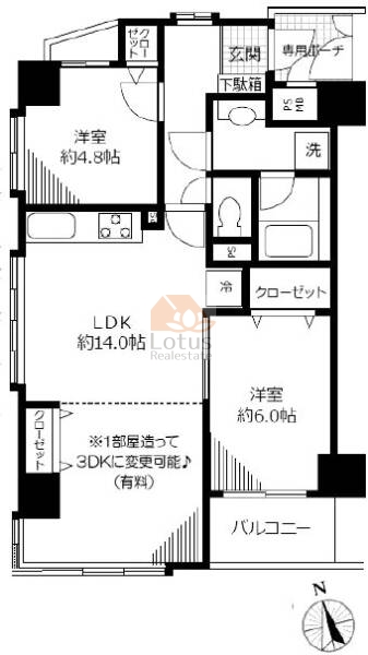 ライオンズマンション町屋701間取図