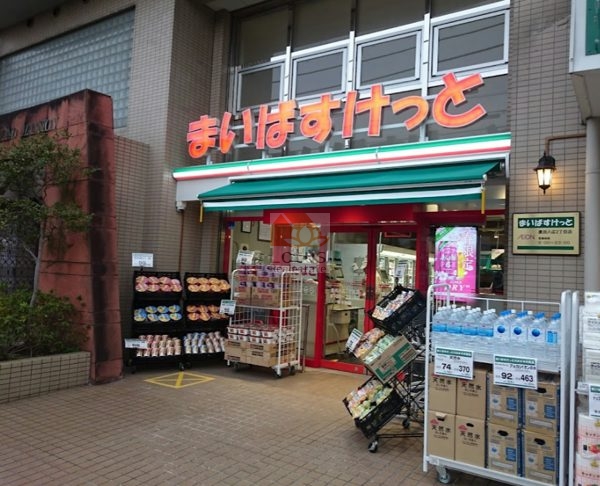 まいばすけっと 墨田八広2丁目店｜徒歩2分に「まいばすけっと 墨田八広2丁目店」があります。