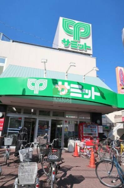 サミット 上北沢店2