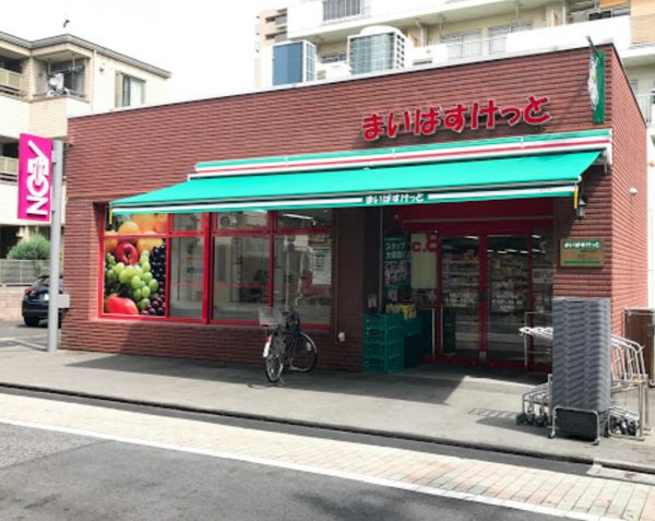 まいばすけっと金町4丁目600｜徒歩5分に「まいばすけっと金町4丁目店」があります。