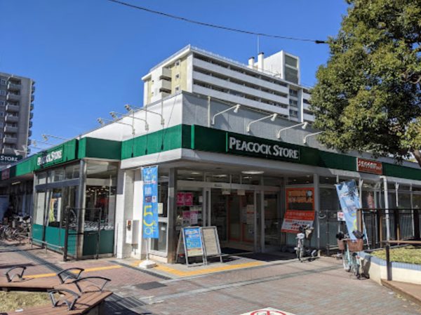 ピーコックストア大島店｜徒歩5分に「ピーコックストア大島店」があります。