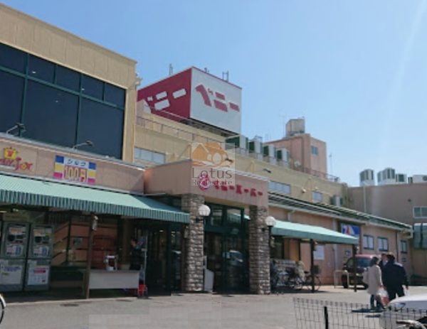 ベニースーパー佐野店｜徒歩7分に「ベニースーパー佐野店」があります。