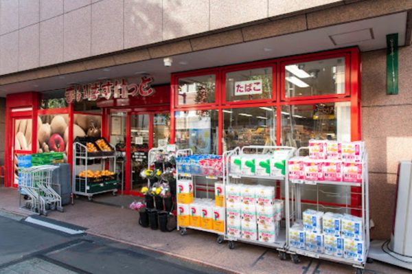 まいばすけっと築地2丁目｜徒歩3分に「まいばすけっと築地2丁目店」があります。