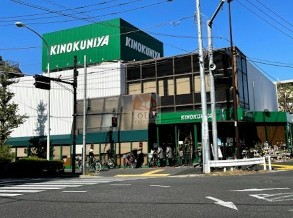 紀ノ国屋 等々力店｜徒歩3分に「紀ノ国屋 等々力店」があります。