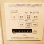 秀和参宮橋レジデンス