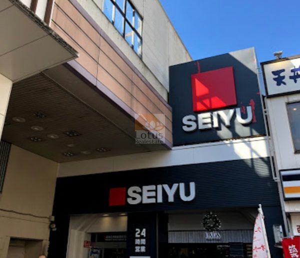 西友西荻窪店600｜徒歩4分に「西友西荻窪店」があります。