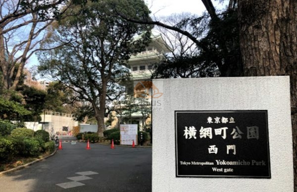 東京都立横網町公園｜徒歩5分に「横網町公園」があります。
