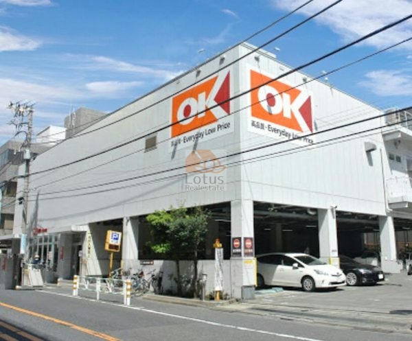 オーケー 初台店600｜徒歩5分に「オーケー 初台店」があります。