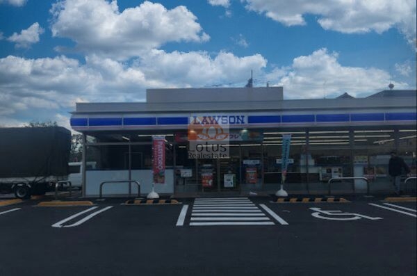 ローソン 足立西新井五丁目店