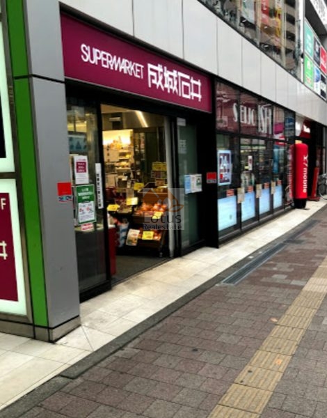 成城石井 高田馬場店｜徒歩6分に「成城石井 高田馬場店」があります。