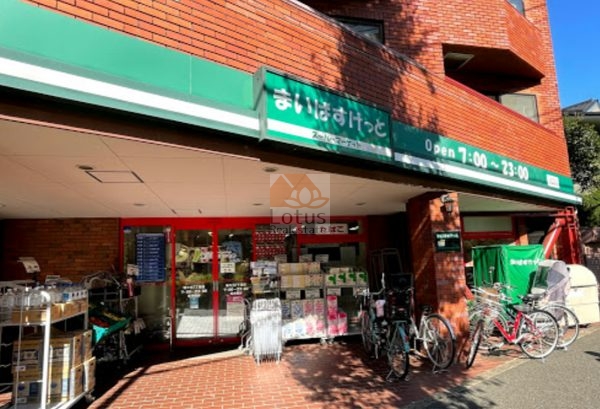 まいばすけっと等々力７丁目｜徒歩2分に「まいばすけっと等々力７丁目店」があります。
