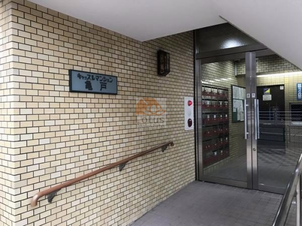 キャッスルマンション亀戸エントランス１｜ＪＲ「亀戸」駅が利用できます。