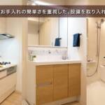ジュネシオン小名木