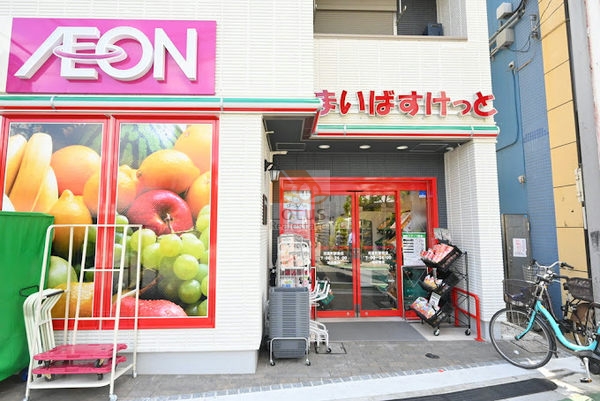 まいばすけっと 荏原町駅前｜徒歩3分に「まいばすけっと 荏原町駅前店」があります。