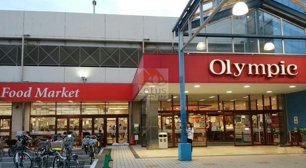 オリンピック 高井戸店600｜徒歩4分に「オリンピック 高井戸店」があります。