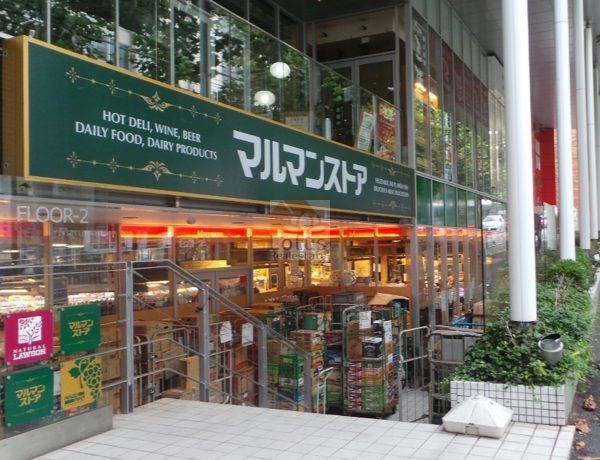 マルマンストア南新宿店｜徒歩3分に「マルマンストア南新宿店」があります。