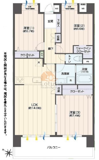 さくらマンション小松川120間取図