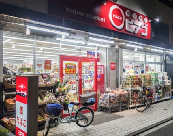 miniピアゴ 成田東５丁目店｜徒歩1分に「miniピアゴ 成田東５丁目店」があります。
