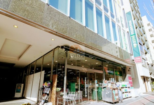 マルエツ プチ 五反田店｜徒歩4分に「マルエツ プチ 五反田店」があります。