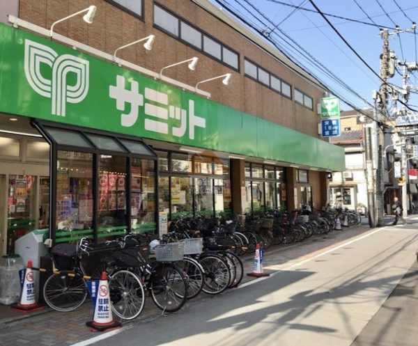 サミットストア 西小山店600｜徒歩2分に「サミットストア 西小山店」があります。