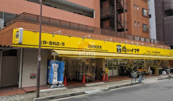肉のハナマサ 浅草橋店｜徒歩6分に「肉のハナマサ 浅草橋店」があります。
