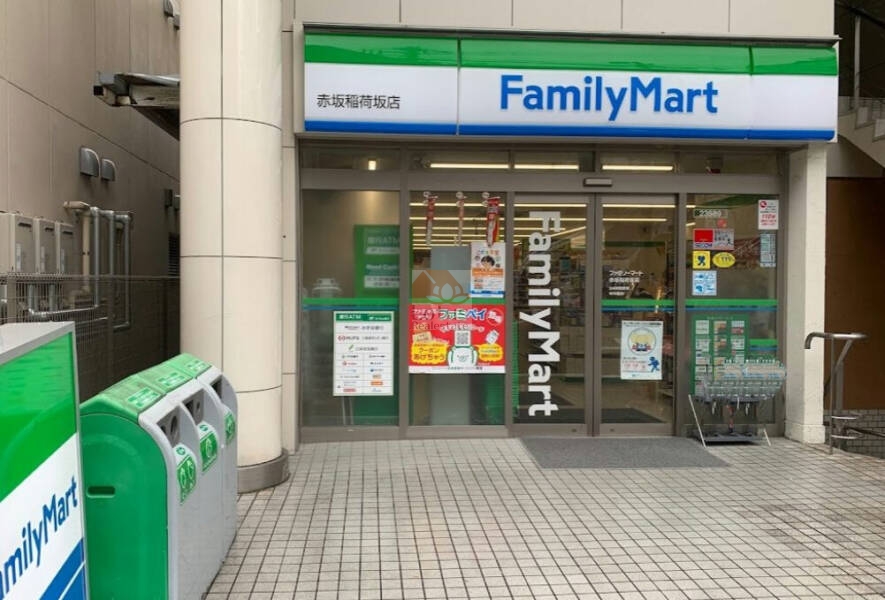 ファミリーマート 赤坂稲荷坂店2｜徒歩2分に「ファミリーマート 赤坂稲荷坂店」があります。