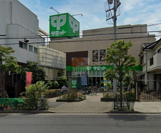 サミットストア 下馬店｜徒歩7分に「サミットストア 下馬店」があります。