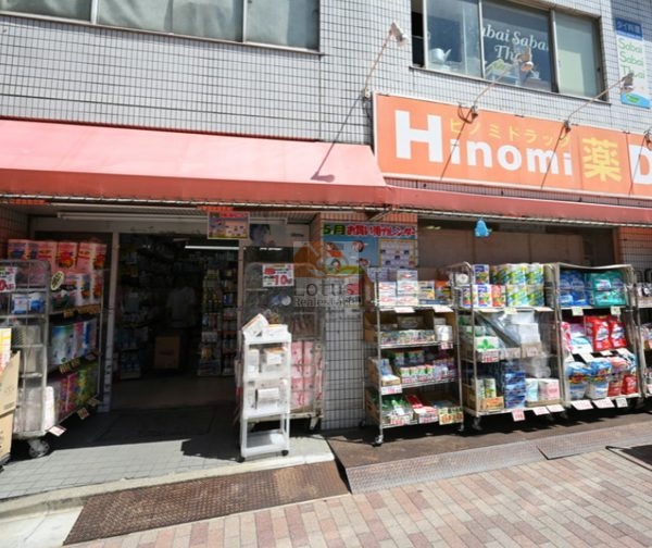 ヒノミドラッグ 大井三ツ又店｜徒歩2分に「ヒノミドラッグ 大井三ツ又店」があります。