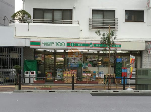 ローソンストア100 荒川南千住五丁目店