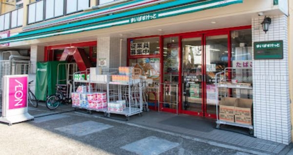 まいばすけっと 大井6丁目店｜徒歩2分に「まいばすけっと 大井6丁目店」があります。