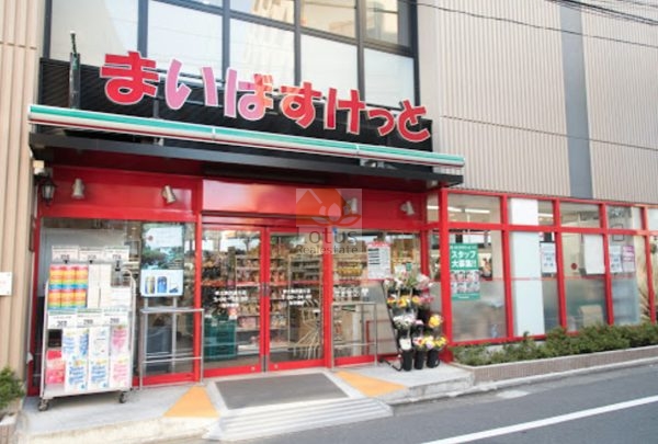 まいばすけっと学大駒沢通り