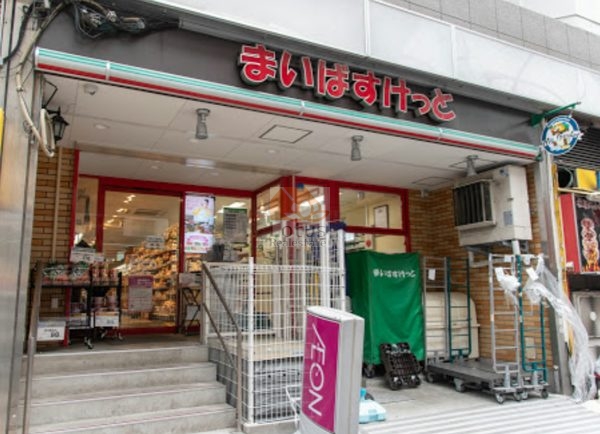 まいばすけっと 東新宿駅北店｜徒歩4分に「まいばすけっと 東新宿駅北店」があります。