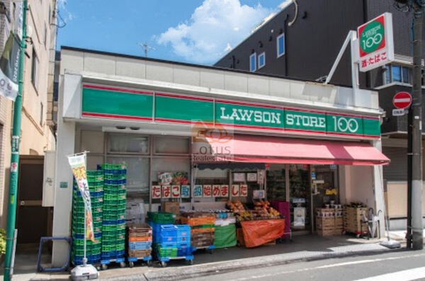 ローソンストア100 池袋本町一丁目店｜徒歩2分に「ローソンストア100 池袋本町一丁目店」があります。