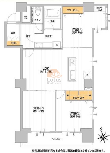 五反田スカイハイツ405間取図