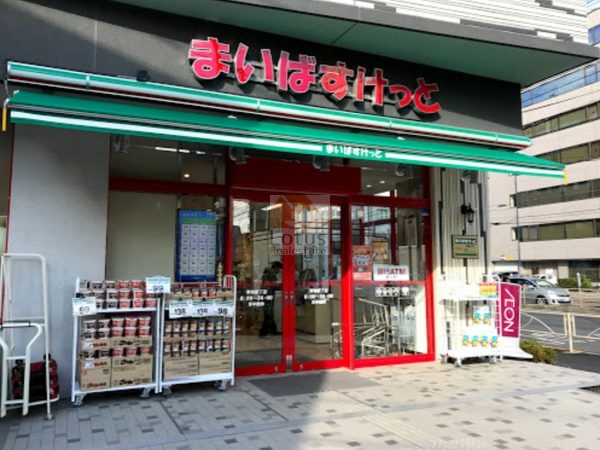 まいばすけっと青物横丁｜徒歩8分に「まいばすけっと青物横丁店」があります。