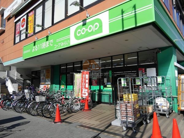 コープ 板橋駅前店｜徒歩5分に「コープ 板橋駅前店」があります。