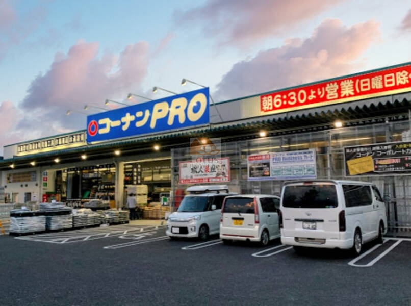 コーナンPRO足立竹ノ塚店3