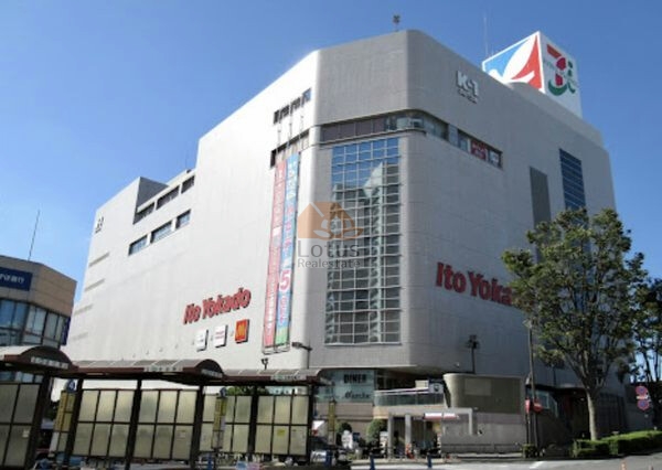 イトーヨーカドー 大井町店｜徒歩3分に「イトーヨーカドー 大井町店」があります。