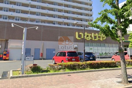いなげや江戸川船堀店2｜徒歩3分に「いなげや江戸川船堀店」があります。