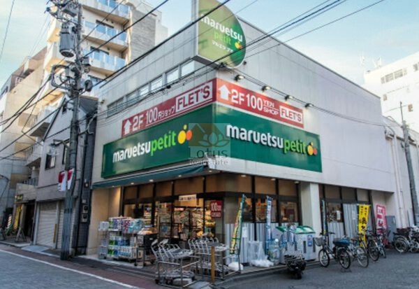マルエツプチ 芝二丁目店2｜徒歩2分に「マルエツプチ 芝二丁目店」があります。