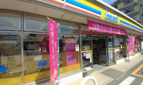 ミニストップ 宝町２丁目店2