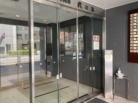 ドルミ代々木エントランス２｜エントランスには自動ドアが設置されています。