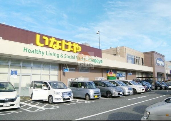 いなげや大泉学園店｜徒歩7分に「いなげや大泉学園店」があります。