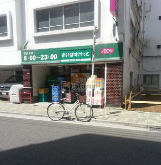 まいばすけっと 浅草橋駅北店｜徒歩3分に「まいばすけっと 浅草橋駅北店」があります。