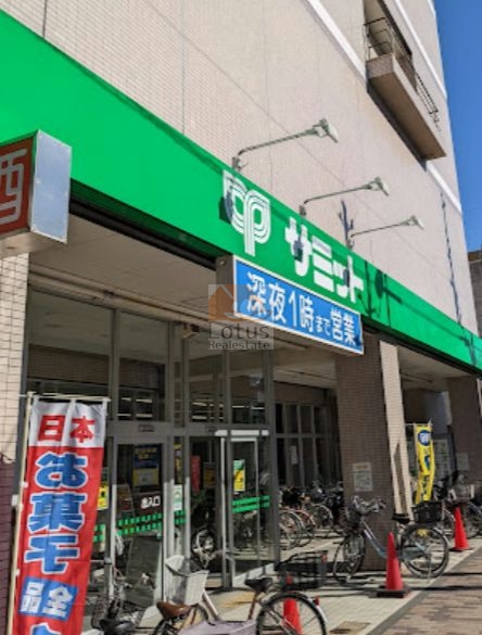 サミットストア松陰神社前店
