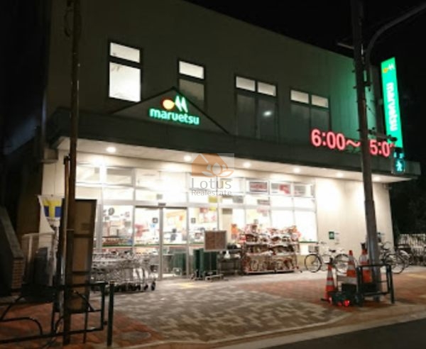 マルエツ 新江古田駅前店2｜徒歩2分に「マルエツ 新江古田駅前店」があります。
