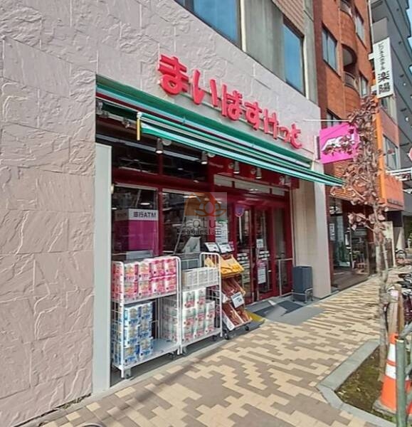 まいばすけっと 東浅草2丁目店